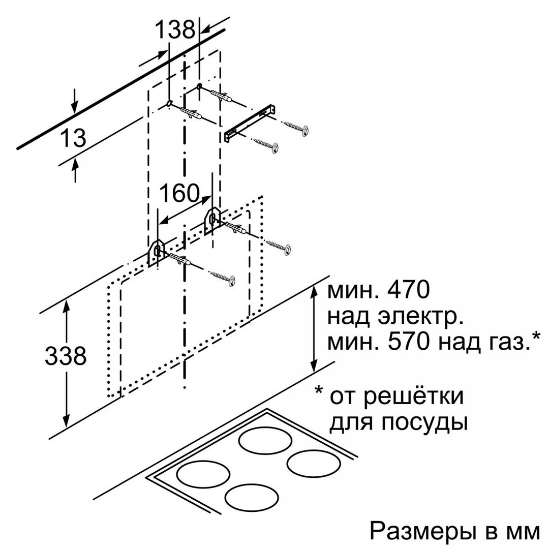 Пристенная вытяжка Bosch DWK65AJ91R купить в Омске в интернет-магазине  BT-TECHNIKA c доставкой